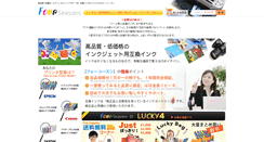 Desktop Screenshot of fourseasons-ltd.com